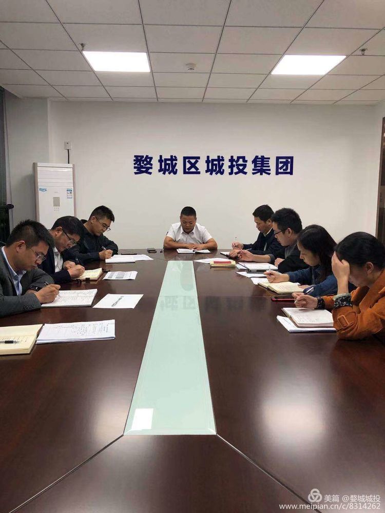 區(qū)城投集團召開“不忘初心、牢記使命”主題教育對照黨章黨規(guī)找差距專題會議