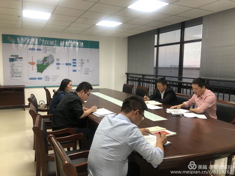 婺城區(qū)城投集團組織開展“不忘初心、牢記使命”主題教育第二次黨課學(xué)習(xí)